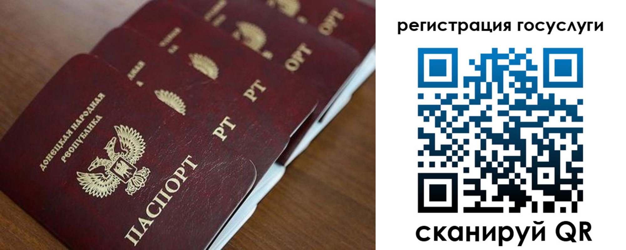 прописка в Петровск-Забайкальском
