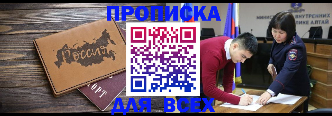 регистрация для дет. сада в Петровск-Забайкальском